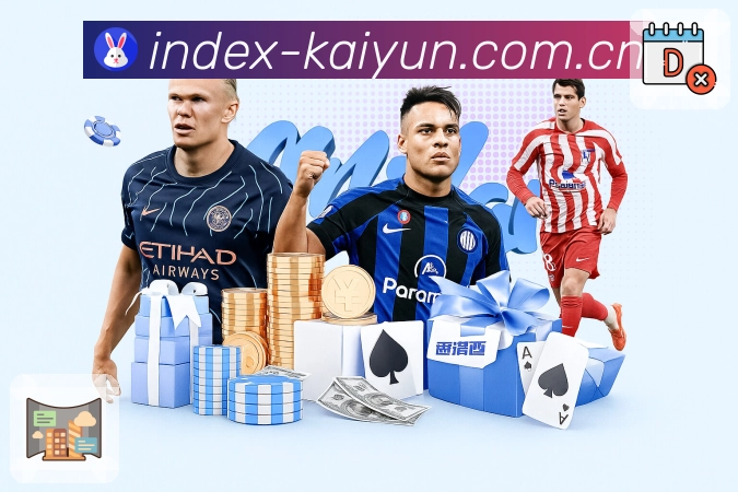 数据对比与排行