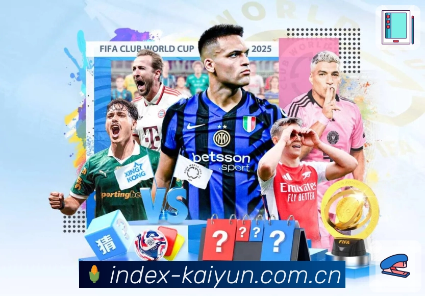 集锦与话题互动